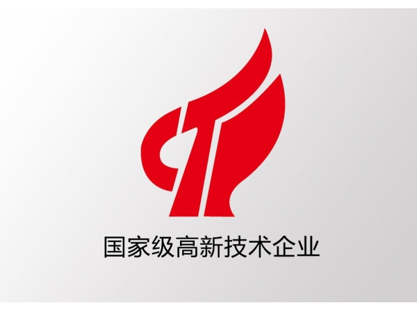 熱烈祝賀深圳英驅(qū)新能源有限公司通過國家高新企業(yè)認(rèn)定